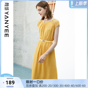颜域圆领短袖连衣裙女夏装2023简约通勤气质蕾丝半袖黄色裙子