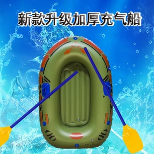 充气艇充气船，橡皮艇双人单人皮划艇加大加厚钓鱼船气垫冲锋舟