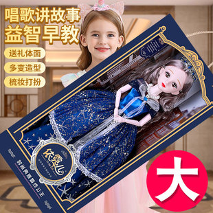 童心芭比洋娃娃礼盒套装大号60厘米女孩玩具仿真公主儿童礼物