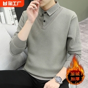 男士加绒加厚衬衫，冬季韩版潮流假两件长袖针织衫，衬衣保暖休闲衣服