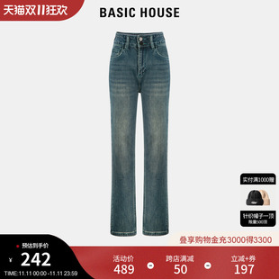 Basic House/百家好高腰水洗牛仔裤女2023秋冬复古垂感直筒裤