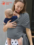 civ婴儿背巾前抱式夏透气x型，可调节有环网布简易(布简易)背带宝宝外出轻便