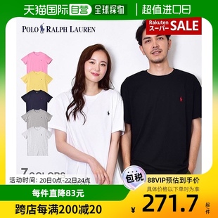 日本直邮POLO RALPH LAUREN 短袖版型 T恤男女 710624699 7106561