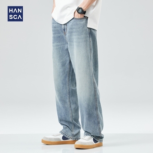 hansca莱赛尔天丝牛仔裤男潮牌，夏季薄款直筒，宽松垂感阔腿休闲长裤