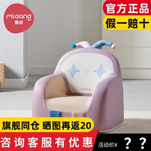 曼龙儿童沙发婴幼儿可爱宝宝，椅阅读角布置双人小沙发，读书学坐椅子
