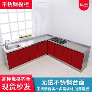 不锈钢橱柜简易厨房灶台双水盆池组合经济型一体碗筷柜子储物简约