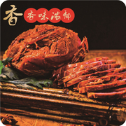 清丰李记美味熟食酱香牛腱肉真空包装零食小吃商品