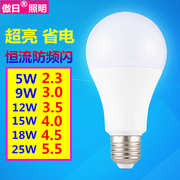 led灯泡e27螺口螺旋，节能灯球泡5w暖黄白光，家用超亮7w12w照明光源