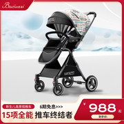 帕琦婴儿车轻便高景观(高景观，)儿童推车新生儿双向可坐可躺一键折叠推车