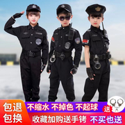 儿童警服特警衣服警装备全套服装男孩小军装警察服特种兵套装春秋
