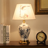 新中式陶瓷台灯中国风彩绘青花瓷，客厅书房温馨卧室床头灯装饰台灯