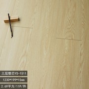专拍曼斯新三层(新三层，)多层实木复合木地板，家用原木卧室地暖15mm