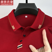 中年男士长袖t恤纯棉，爸爸本命年红色上衣翻领，纯色体恤高端polo衫