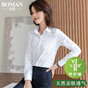 竹纤维衬衫女士长袖，2024春秋短袖白色衬衣职业，正装韩版工作服
