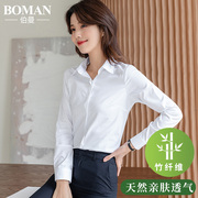 竹纤维衬衫女士长袖2024春秋，短袖白色衬衣职业，正装韩版工作服