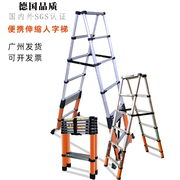 便携伸缩人字梯工程装修加粗加厚铝钢合金，梯子家用折叠梯登高爬梯