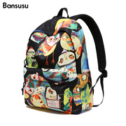bansusu.猫头鹰男女印花双肩，包女韩版旅行包，大容量学生书包背包