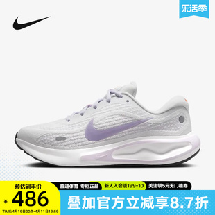 nike耐克女鞋2024夏季journeyrun缓震透气跑步鞋fj7765-100