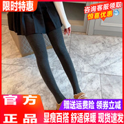 西田凉子打底袜子连脚踩脚款3d立体版型，久穿不变形微压显瘦保暖