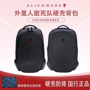 国行戴尔alienware外星人电脑包双肩包背包(包背包)书包，男士商务大容量敢死队双肩背包15.617.3寸背包