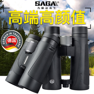 SAGA萨伽双筒望远镜8X42/10X42高倍高清专业级便携中空寻蜂望眼镜