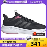 自营Adidas/阿迪达斯减震旅游鞋运动休闲鞋训练鞋IF7287