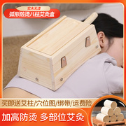 艾灸盒木制八孔艾条艾炙腹部，腰部腰背部，随身灸家用木盒家庭式全身
