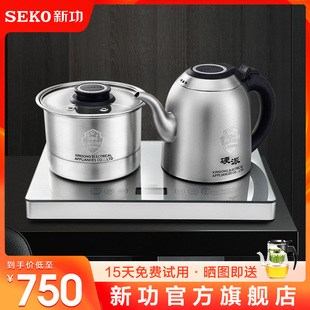 Seko/新功 家用底部全自动上水电热水壶304不锈钢烧水壶电茶炉G36