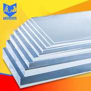 南京高端透d明亚克力板板材，定制加工有机玻璃板隔板塑料板透光片