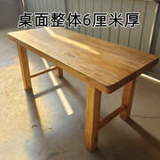 纯实木桌老榆木，长桌免漆茶桌，简约家用民俗原木书桌餐桌
