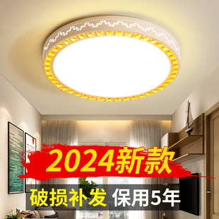 2024年客厅灯简约现代大气家用灯具，长方形水晶灯led吸顶灯