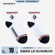 converse匡威儿童装宝宝中性袜2024春季大童小童针织中长袜