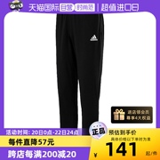 自营Adidas阿迪达斯运动裤男裤训练健身长裤直筒休闲裤GK9222