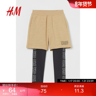 HM童装男童裤子夏季COOLMAX凉感透气纯棉紧身双层运动短裤1015555