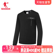 中国乔丹运动上衣男2024夏季商场同款针织上衣休闲舒适简约长袖