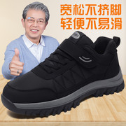 老北京布鞋男春秋款爸爸鞋，防滑软底中老年健步老人运动休闲鞋加绒