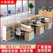 职员办公桌子简约现代4人位6办公室财务双人电脑桌椅组合卡座工位