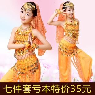 印度舞蹈服装女儿童 少儿肚皮舞演出服套装 新疆舞天竺表演服