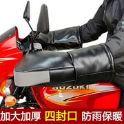 电动车把套冬季摩托车护手套，防水加厚保暖踏板跨骑三轮车挡风男女