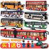儿童双层公交车合金玩具，车男孩校车大号双节，巴士公共汽车模型仿真