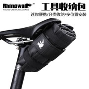 rhinowalk犀牛自行车工具包，收纳尾包便携工具袋，公路山地车鞍座包