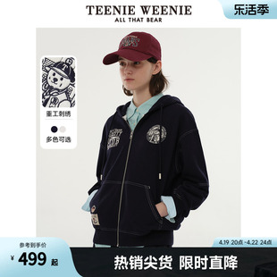 teenieweenie小熊2024年磨毛感，宽松开衫卫衣外套学院复古时尚