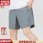 Nike耐克短裤男款速干裤夏季灰色梭织训练五分裤运动裤DV9345