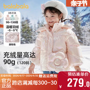 巴拉巴拉女童羽绒服小童宝宝加厚外套儿童短款2024冬季童装潮