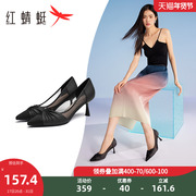 红蜻蜓通勤单鞋2023春秋女鞋，尖头细跟女士，皮鞋网面气质高跟鞋