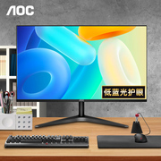 AOC冠捷24/27英寸IPS屏显示器家用办公监控防蓝光护眼24B2XH台式