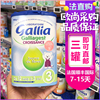 法国gallia佳丽雅达能3段消化奶粉，宝宝3段奶粉，3段(12个月以后)