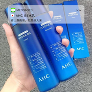 韩国 AHC 玻尿酸B5水乳2件套装 限量版爽肤水 乳液120ml补水