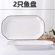 北欧简约鱼盘子，家用陶瓷菜盘长方形蒸鱼盘微波炉，用日式碟子