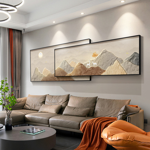 现代轻奢客厅装饰画山水画大气靠山叠加壁画高级感沙发背景墙挂画